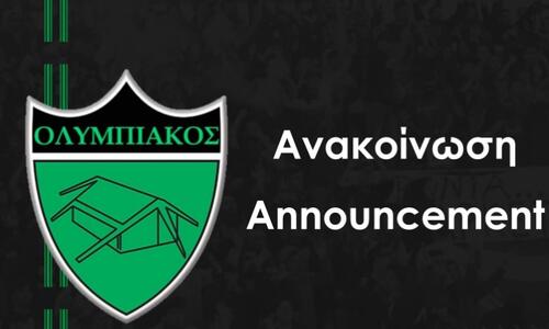 Ολυμπιακός: Στις 8 Ιουνίου η ετήσια εκλογική συνέλευση  thumb