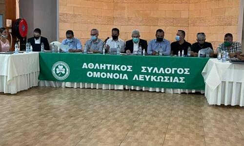 Η τριμελής Ελεγκτική Επιτροπή της Ομόνοιας thumb