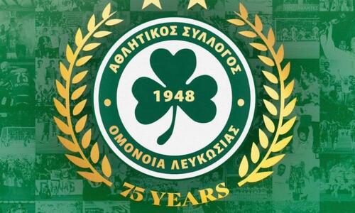 Γιορτάζει τα 75 χρόνια της η Ομόνοια! thumb