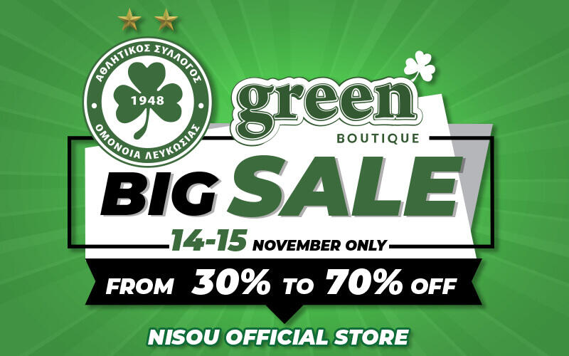 Μεγάλες εκπτώσεις 30-70% στην Green Boutique Νήσου! thumb