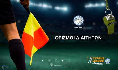 Αυτός σφυρίζει το Καρμιώτισσα - Απόλλων thumb