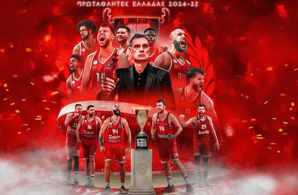 ΘΡΥΛΙΚΟ πρωτάθλημα στο ΣΕΦ: Τα λιοντάρια του Ολυμπιακού εκθρόνησαν τον Παναθηναϊκό! thumb