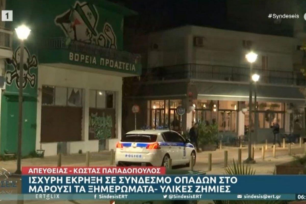Ισχυρή έκρηξη σε σύνδεσμο του Παναθηναϊκού! thumb
