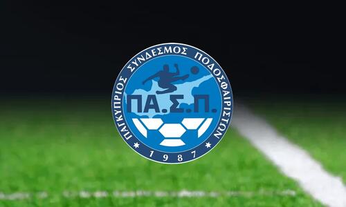 «Να προχωρήσουν σε αναστολή όλων των προπονήσεων σε ανοικτούς χώρους» thumb