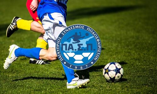 ΠΑ.Σ.Π σε ΚΟΠ: «Θα έχει καταστροφικές συνέπειες, ελάτε να συζητήσουμε» thumb