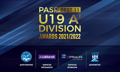 Όλα έτοιμα για τα PASP BEST11 U19 A’ Division Awards 2021/22 thumb