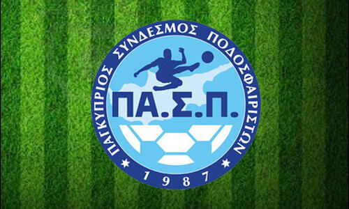 Ανακοίνωση απάντηση του ΠΑΣΠ: «Αναμένουμε εδώ και μήνες να λάβουμε μια απάντηση» thumb
