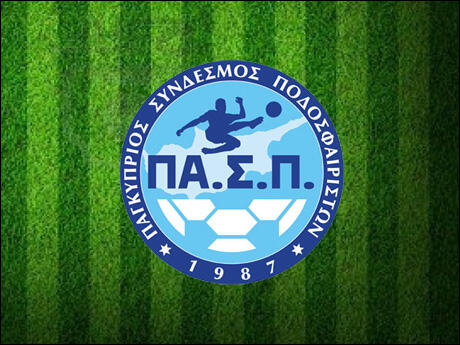 Ανακοίνωση απάντηση του ΠΑΣΠ: «Αναμένουμε εδώ και μήνες να λάβουμε μια απάντηση» thumb