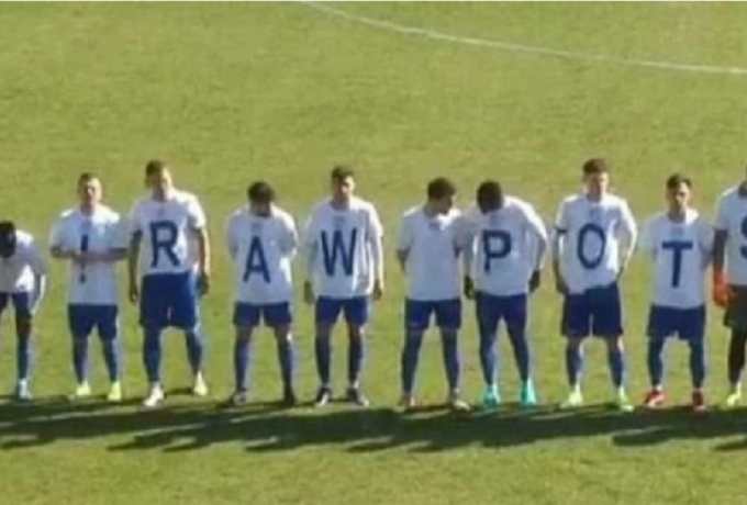 Τα έκαναν... μαντάρα με το «Stop War» στη Ρουμανία (pic) thumb
