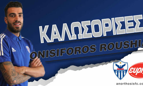 Το πρώτο του  thumb