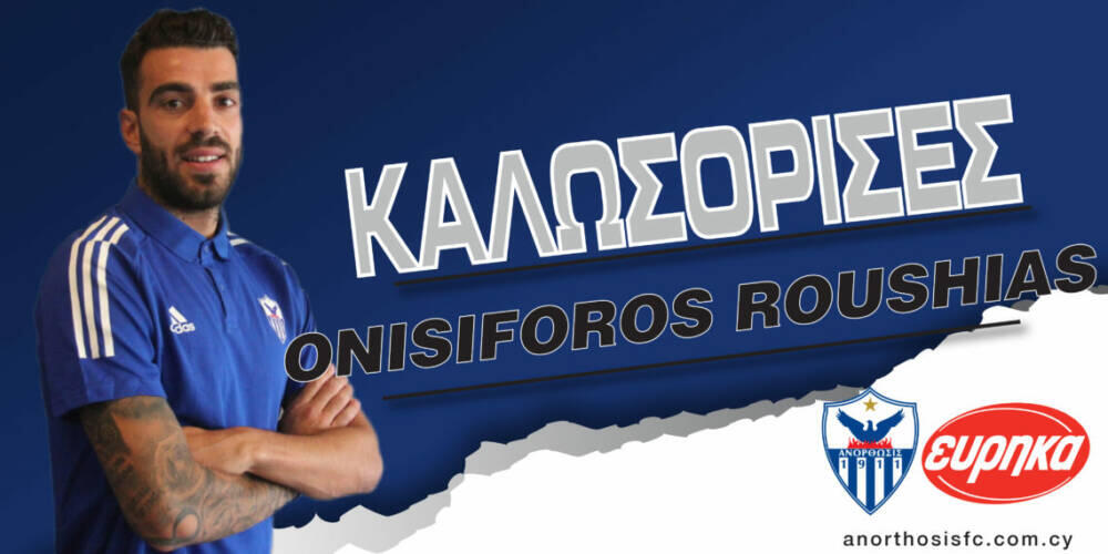 Το πρώτο του  thumb