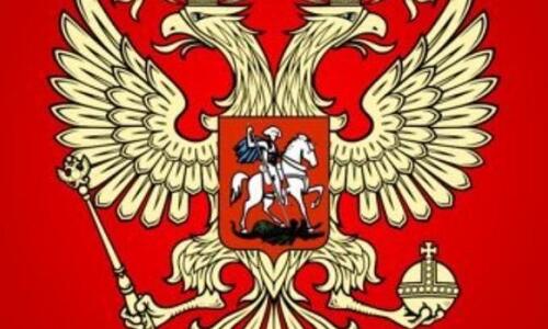 Επιμένει η Ρωσία: Θέλει να διοργανώσει το Euro 2028 ή το 2032 thumb