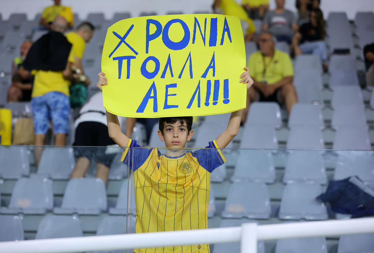 Ο κόσμος στο ΑΕΛ - Ανόρθωση (ΦΩΤΟΣ) thumb