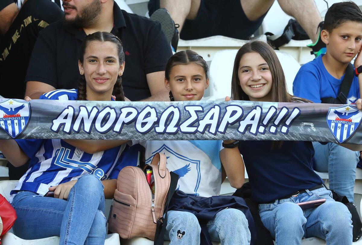 Τα εισιτήρια στο Ανόρθωση-Πάφος thumb
