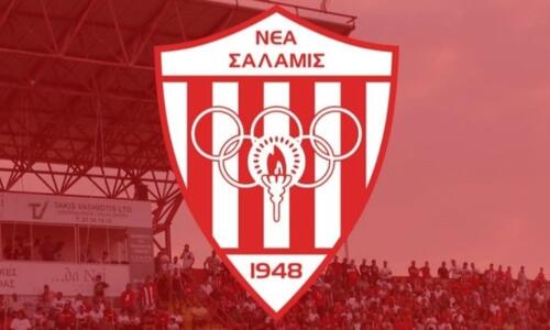 Νέα Σαλαμίνα, ετών 74! 