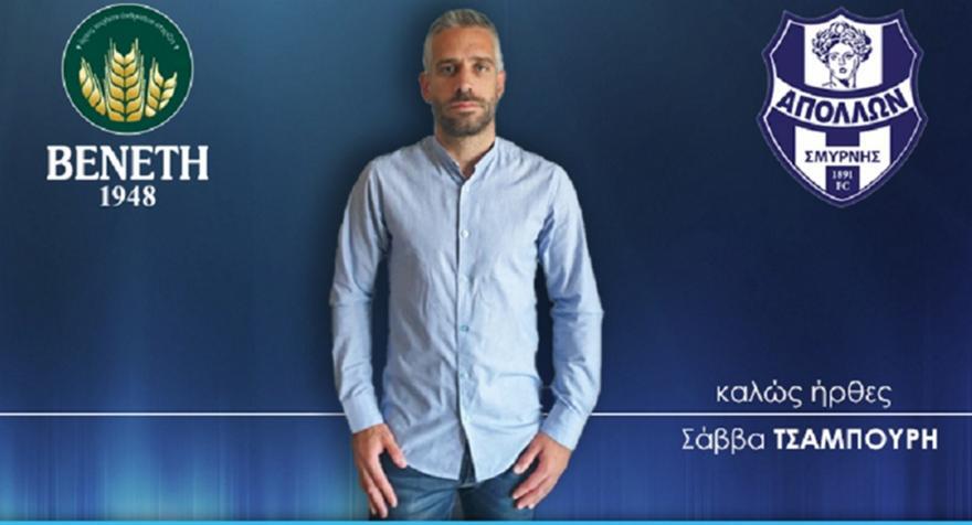 Τέλος καριέρας για τον Τσαμπούρη που ανέλαβε team manager thumb