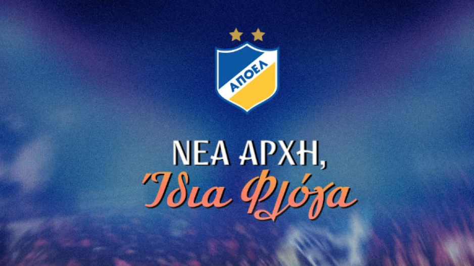 Προπώληση των διαρκείας και στο Orange shop thumb