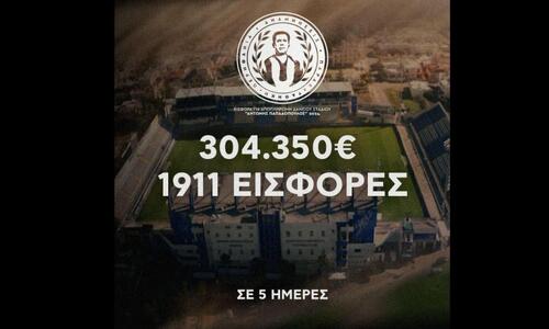 «Τα λόγια είναι περιττά, ο κόσμος μίλησε» thumb