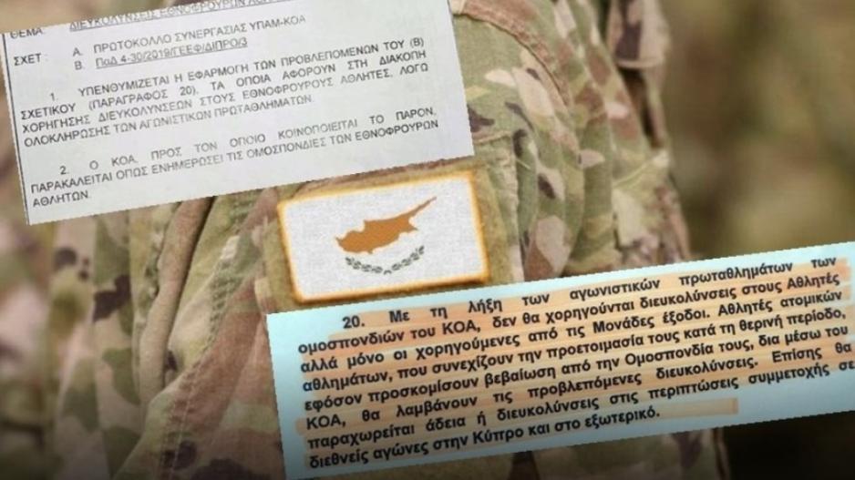 Προγραμματίστηκε η σημαντική συνάντηση! thumb