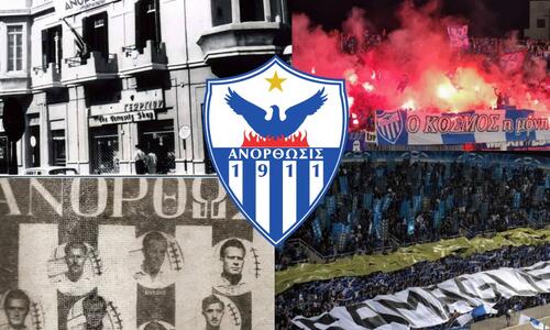 Μια «Κυρία» 112 ετών! Χρόνια Πολλά Ανόρθωση! (ΦΩΤΟΣ/ΒΙΝΤΕΟ) thumb