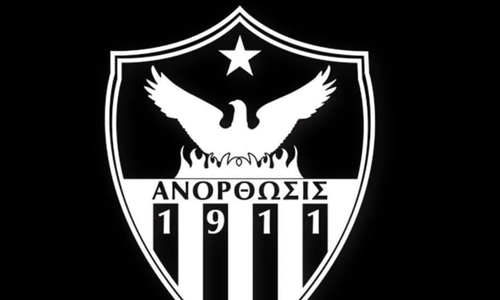 Τα συλλυπητήρια της Ανόρθωσης σε Κωνσταντινίδη thumb