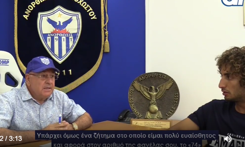Ανακοίνωσε Ουάρντα η Ανόρθωση με video! thumb