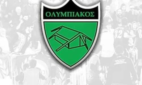 Το προπονητικό επιτελείο της ομάδας κοριτσιών Κ18 του Ολυμπιακού thumb