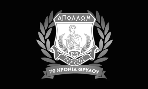Συλλυπητηρια ανακοινωση για Γιωργο Ζεϊνεχ thumb