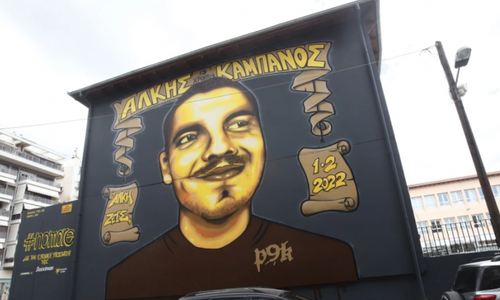 Δίκη Άλκη: «Δεν περίμενα να δω μαχαίρια - Πάγωσα με τα αίματα» thumb