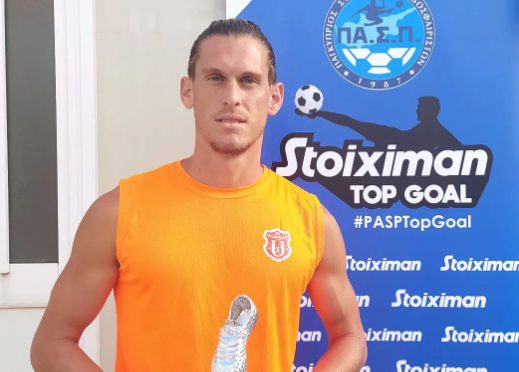 «Μου αρέσει να σουτάρω, εκείνη την στιγμή βγήκε αυθόρμητα» thumb