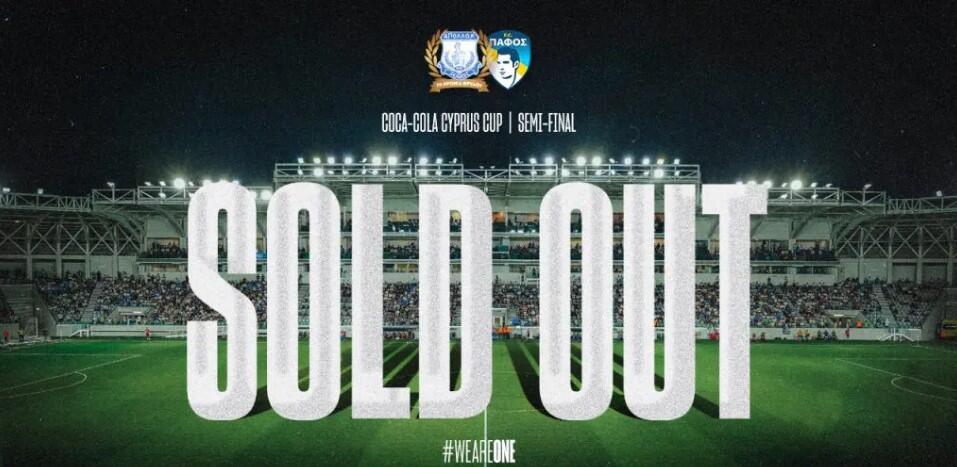 Έκαναν το αναμενόμενο οι Απολλωνίστες - Sold out ο επαναληπτικός με Πάφο! thumb