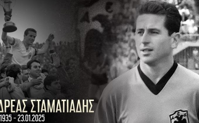 Πένθος στο ελληνικό ποδόσφαιρο: «Έφυγε» ο μεγάλος Ανδρέας Σταματιάδης thumb