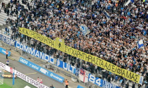 Πανό στο «Βελοντρόμ» για την πρωταθλήτρια ΑΕΚ! thumb