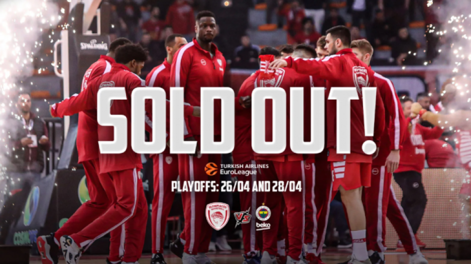 Ανακοίνωσε sold out ο Ολυμπιακός thumb