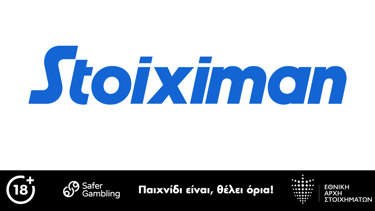 Οι αποδόσεις για τον πρωταθλητή ποδοσφαίρου σε Κύπρο, Ελλάδα και Αγγλία thumb