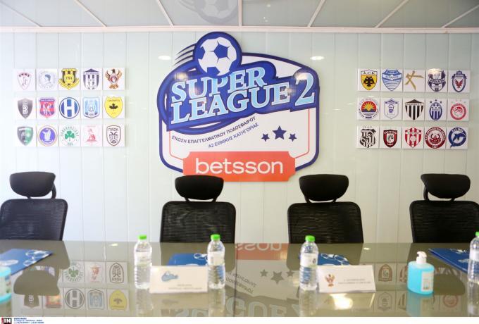 Συνεχίζεται το «λουκέτο» στη Superleague 2 thumb