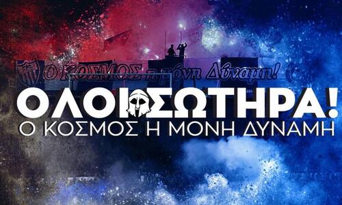 Μαχητές: «Όπως σε κάθε πρώτη, πανικός και τρέλα!» thumb