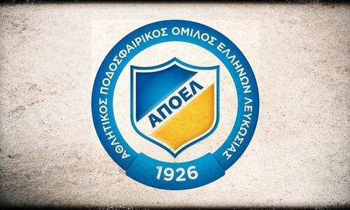 Σωματείο ΑΠΟΕΛ: Οι ημερομηνίες για ΓΣ και Εκλογική Συνέλευση thumb
