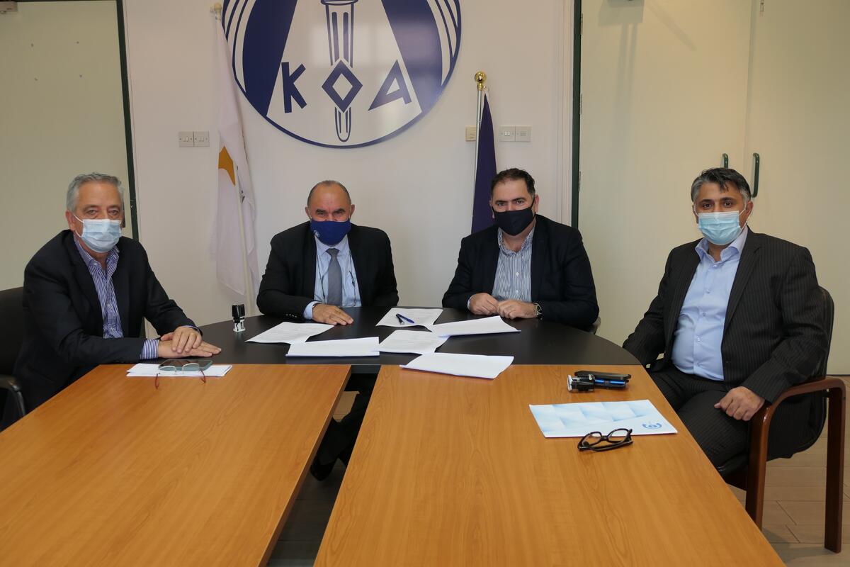 ΚΟΑ: Συμφωνία με CTCh Audit Ltd thumb