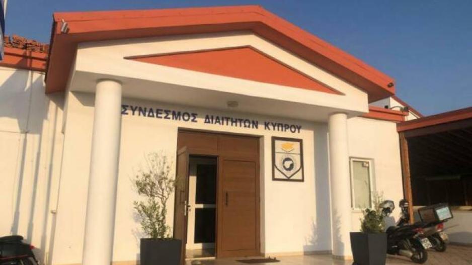 Αυτό είναι το νέο συμβούλιο του νέου Συνδέσμου Διαιτητών Κύπρου thumb