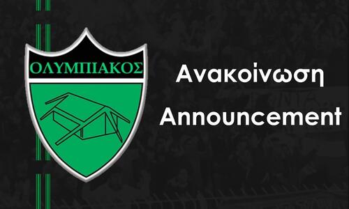 «Σε δέκα μέρες θα έχουμε την εκλογή νέου Διοικητικού Συμβουλίου» thumb