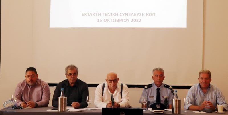 Ανακοίνωση ΚΟΠ για την έκτακτη Γενική Συνέλευση! thumb