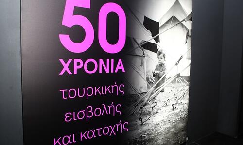 Εγκαίνια της έκθεσης «ΚΥΠΡΟΣ: 50 Χρόνια τουρκικής εισβολής και κατοχής» από την ΑΕΚ thumb