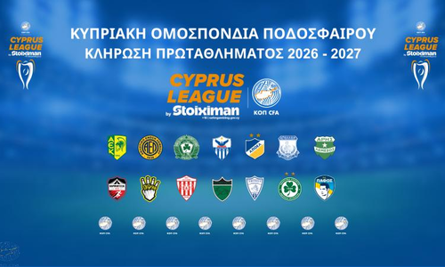 Με τηλεοπτική μετάδοση η κλήρωση της Cyprus League by Stoiximan thumb