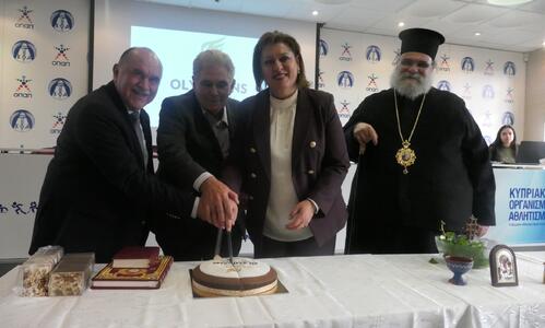 Στην παρουσία της ΥΠΑΝ η κοπή της βασιλόπιτας των Olympians στον ΚΟΑ thumb