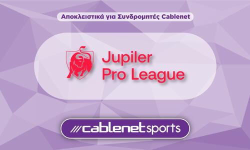 Σπουδαία ματς μέσα από την Cablenet thumb