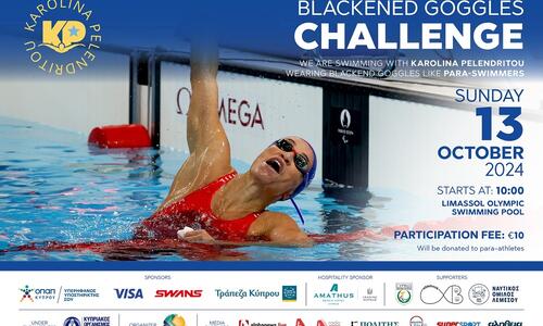 Η Πελενδρίτου προσκαλεί εταιρείες στο «Blackened Goggle Challenge»  thumb