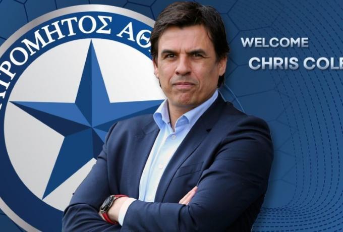 Ατρόμητος: Ανέλαβε ο Κρις Κόλμαν thumb