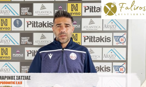 Σατσιάς: 