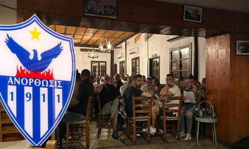 Σημαντική βοήθεια και πάλι από τον κόσμο - Αυτό το ποσό μαζεύτηκε thumb
